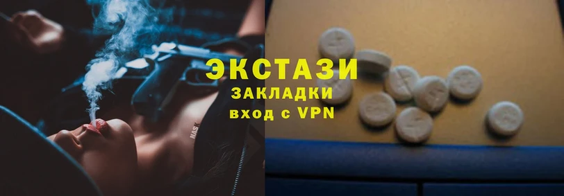 МЕГА как зайти  Армянск  Ecstasy круглые 