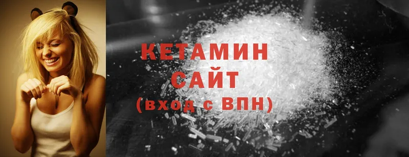 Кетамин ketamine  blacksprut рабочий сайт  Армянск 