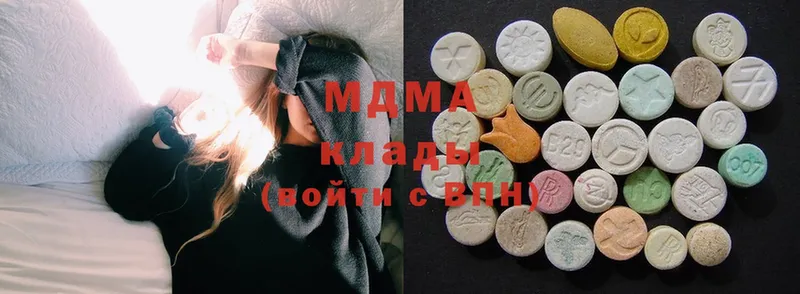 MDMA VHQ  купить  сайты  Армянск 